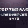 图片库平台