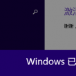 澳门六下彩资料4gg网站下载